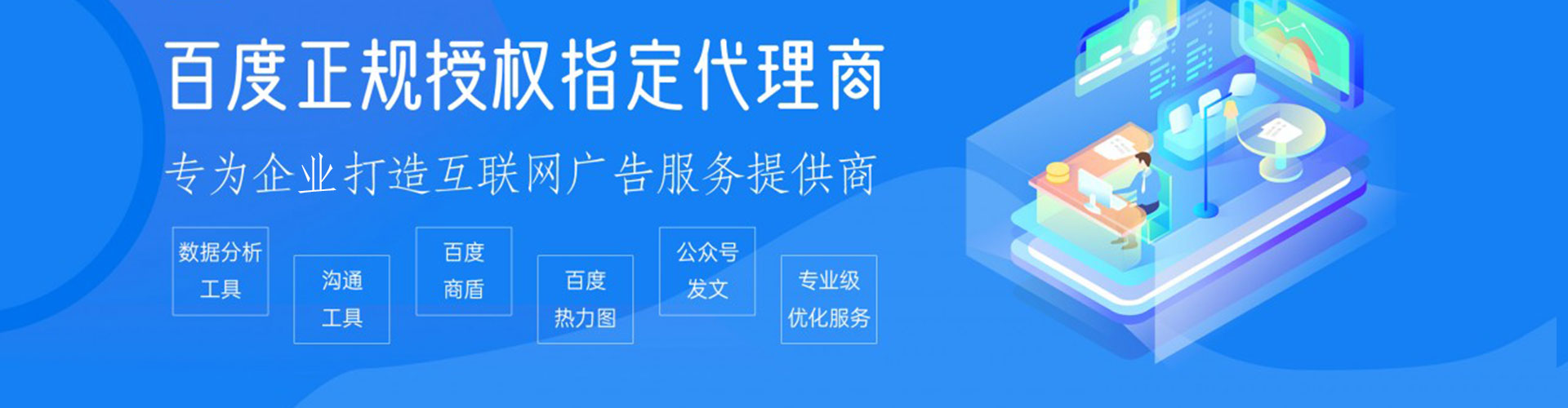 福贡sem服务