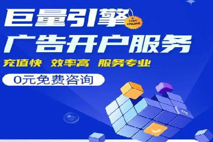 百度推广案例分析：关键词优化技巧