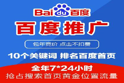 XX行业信息流广告的投放技巧与效果评估