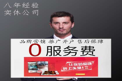 百度推广的广告创意：如何抓住用户的眼球