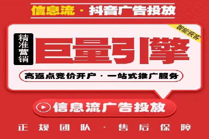今日头条广告案例：如何提高点击率